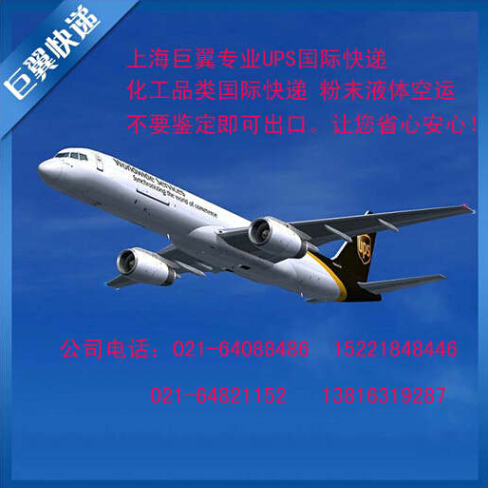 沒有誰能夠阻擋，粉末國際快遞！