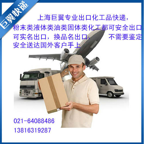 要買電池哪里找，國外出口就是好，電池國際快遞出口！