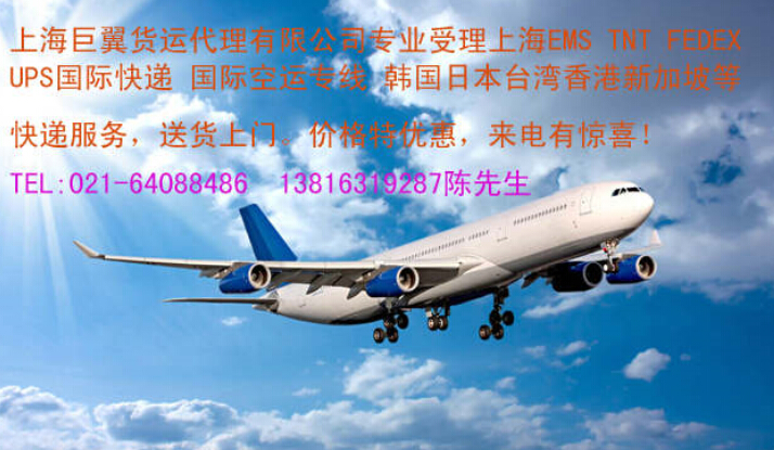 打折九九，DHL上海直飛國際快遞折扣報價，你意想不到的價格！