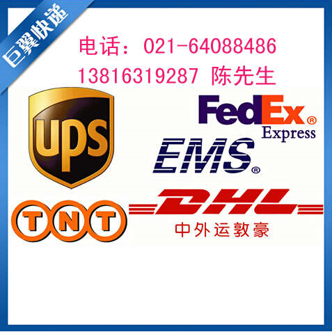 勇往直前，走向成功，F(xiàn)EDEX上海直飛國(guó)際貨運(yùn)！