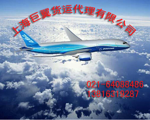 沒有我去不了的地方-上海直飛美國、墨西哥、加拿大空運(yùn)航線！