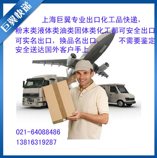 電池國際快遞出口-多注意，少危險(xiǎn)！