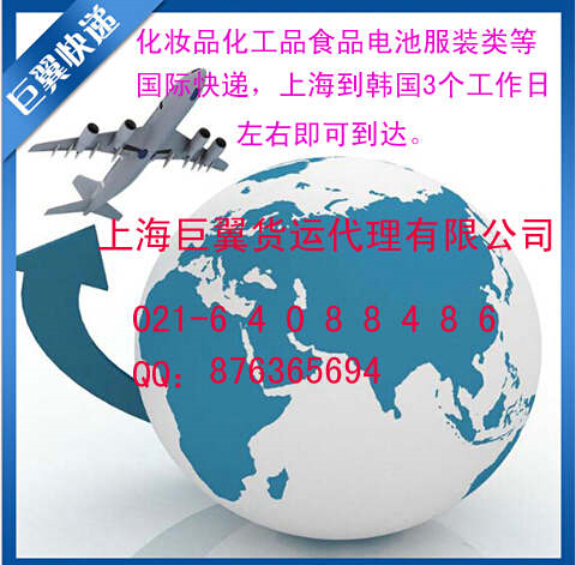 專線直達(dá)，更加快速，韓國(guó)專線國(guó)際貨運(yùn)！