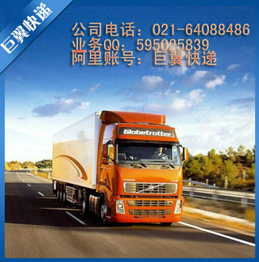 讓吃貨不在煩惱，食品干貨國際快遞！