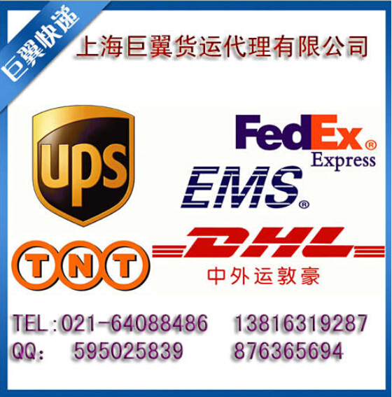 勇往直前，比我還快，EMS上海直飛國(guó)際快遞！