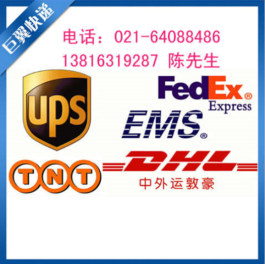 我是你的經(jīng)紀(jì)人，化學(xué)品出口貨運(yùn)代理！