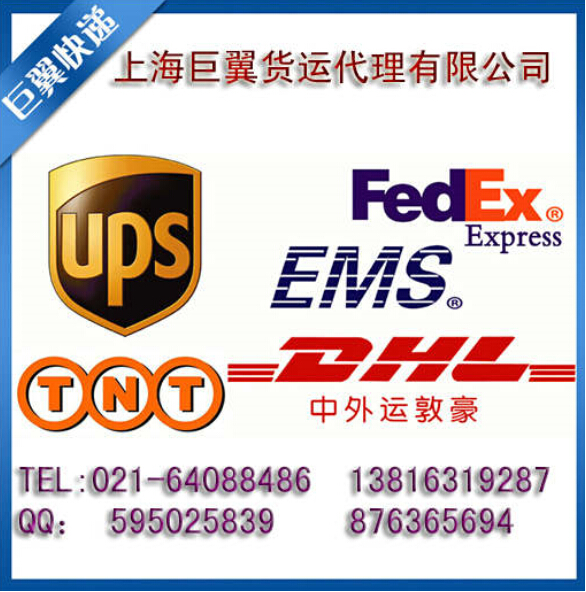 強大功能、讓你不再困擾，手機快遞出口！