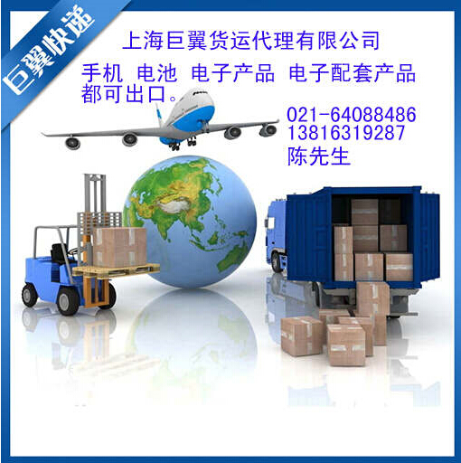 我走我的路，讓別人無(wú)路可走，電池出口快遞！