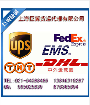 手機(jī)快遞出口-手機(jī)快遞，一鼓作氣！