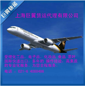 國(guó)際空運(yùn)出口貨運(yùn)代理-空運(yùn)出口，從無到有！