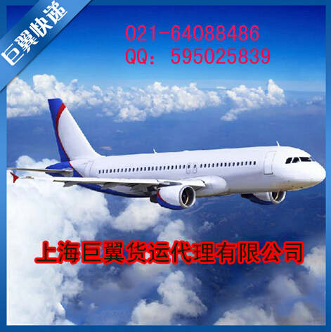 空運物流出口服務(wù)-便捷，為何不用？