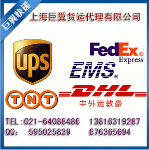 手機快遞出口-出走國際需證書！