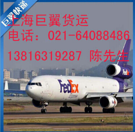 上海巨翼國(guó)際物流貨代可送貨上門(mén)哦！