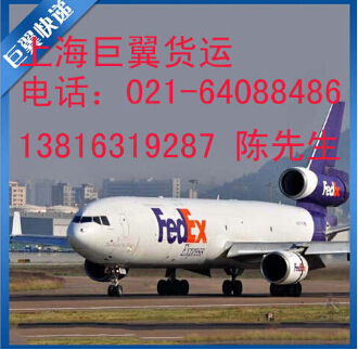 國際物流貨代的特點，快來了解一下啦！