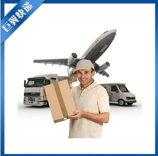 國際空運貨代貨運要知道的點！