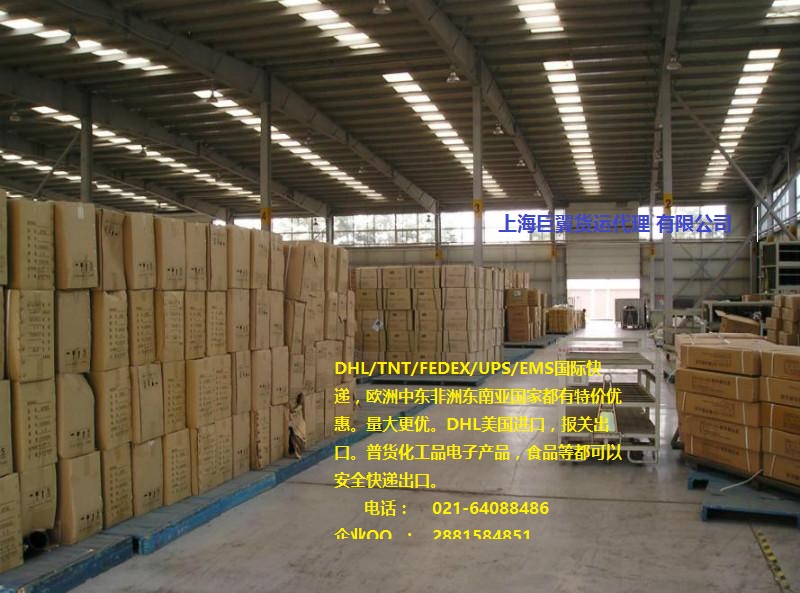 上?？者\(yùn)到美國