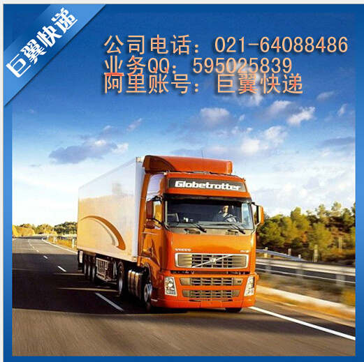 可靠的食品國(guó)際快遞公司很重要！